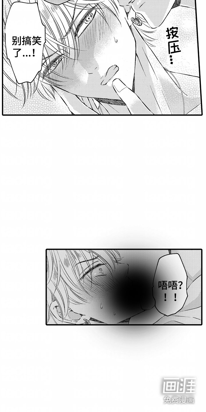 第3章：很可爱