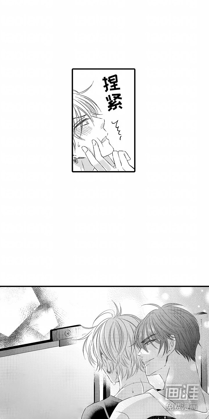 第3章：很可爱