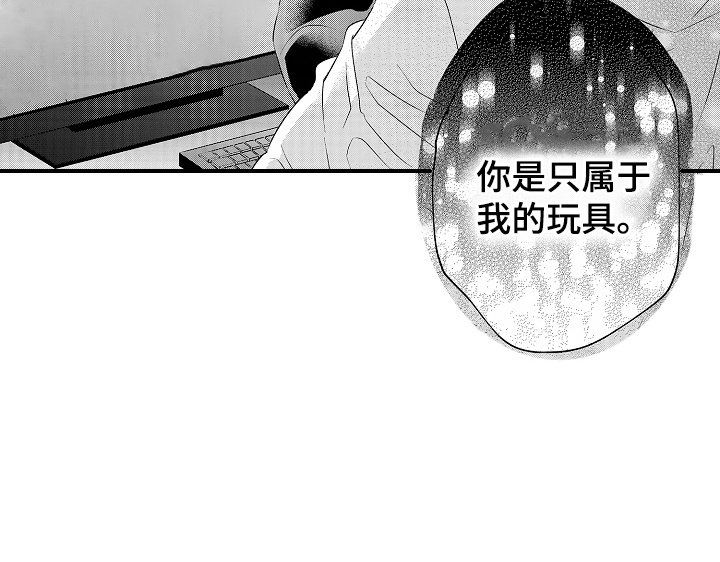 第3章：很可爱