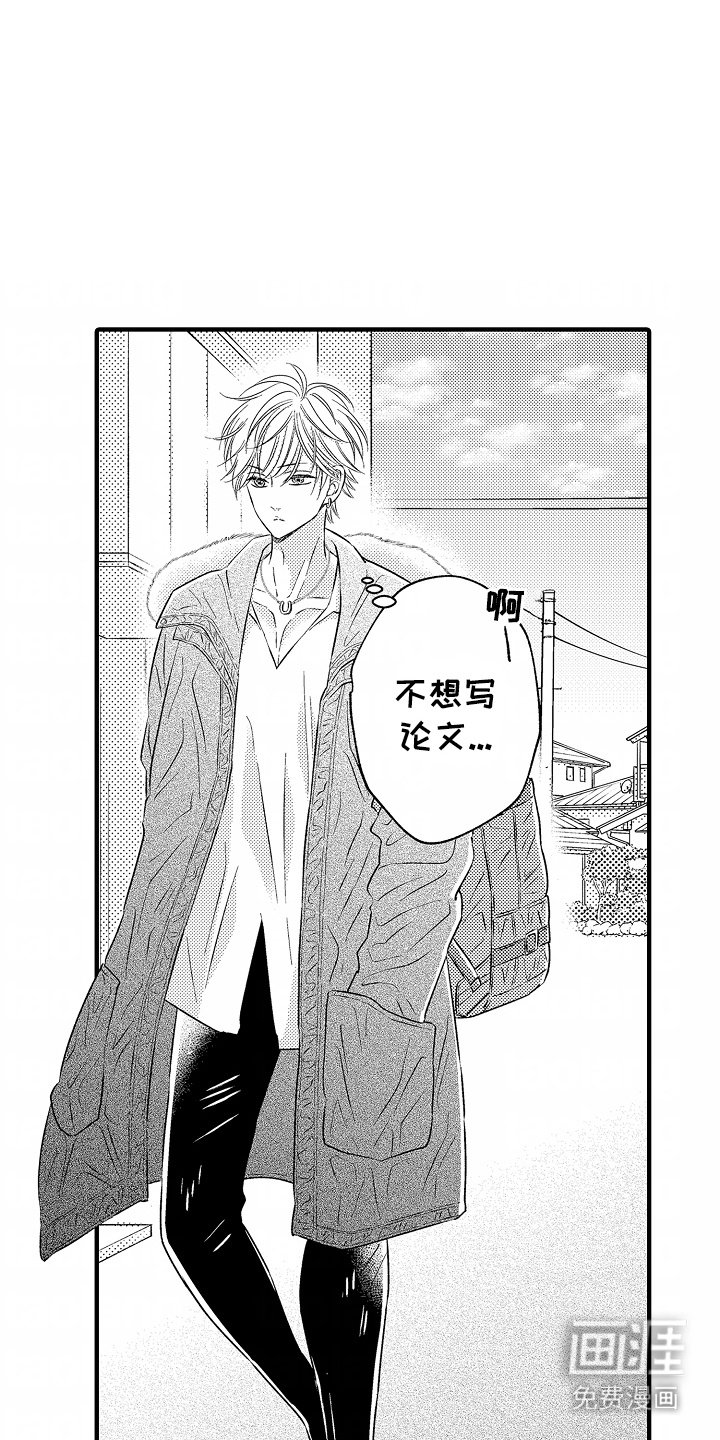 第4章： 朋友
