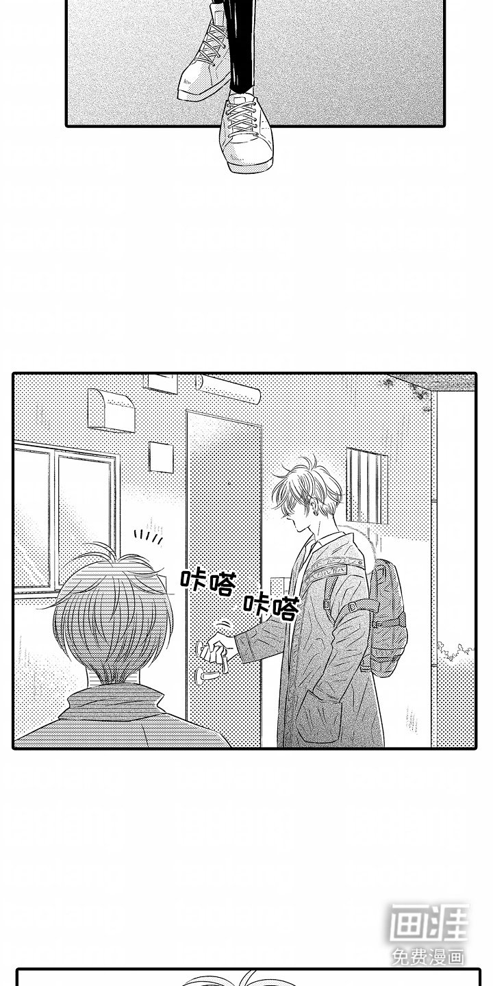 第4章： 朋友