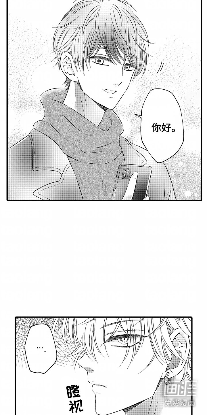 第4章： 朋友