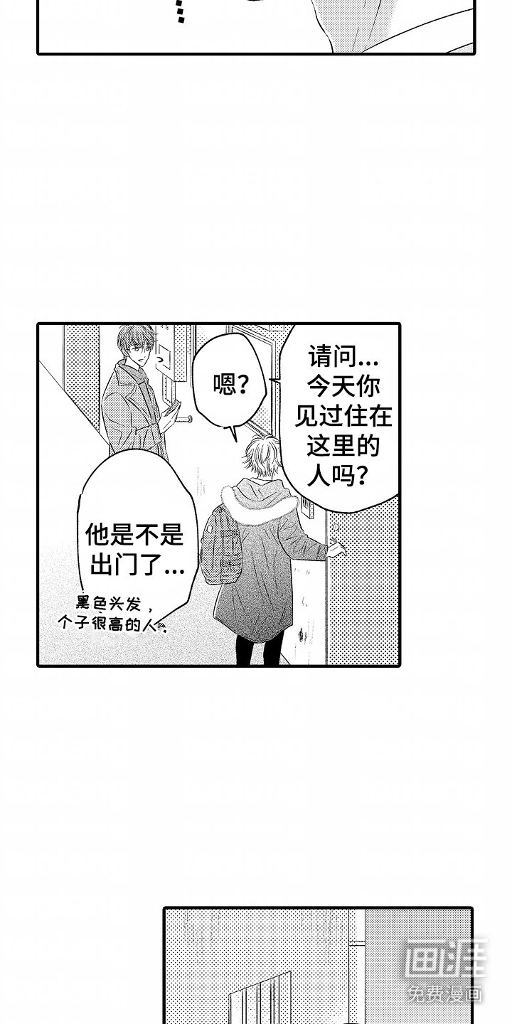 第4章： 朋友