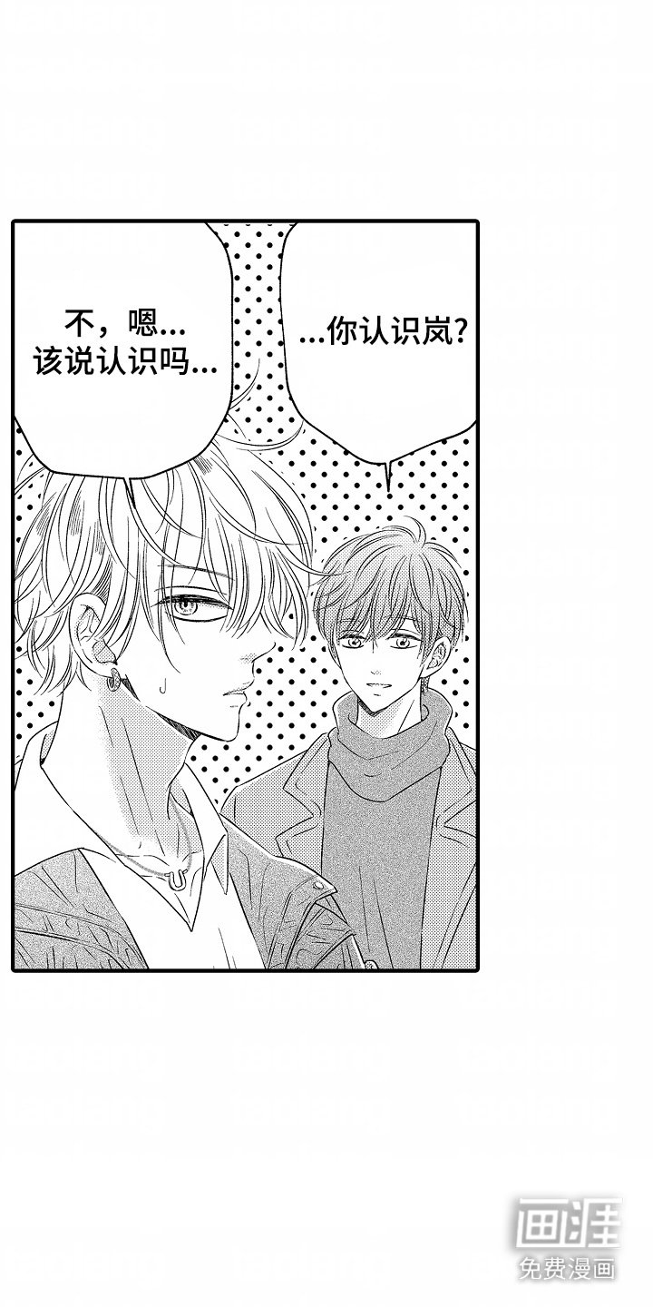第4章： 朋友