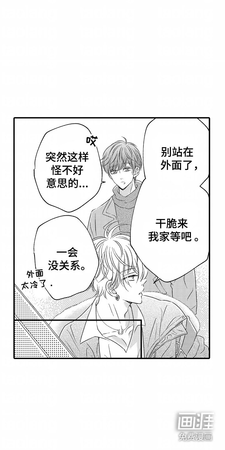 第4章： 朋友