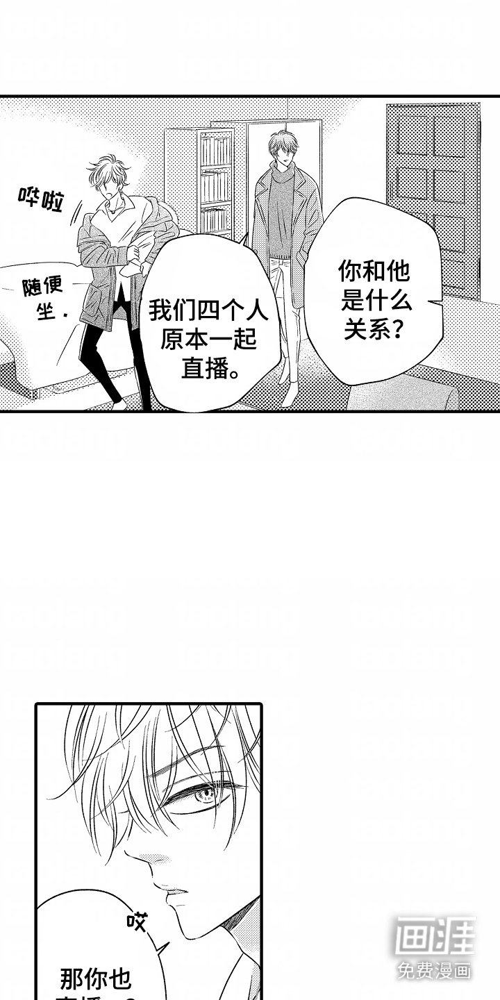 第4章： 朋友