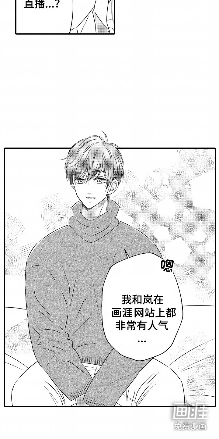 第4章： 朋友
