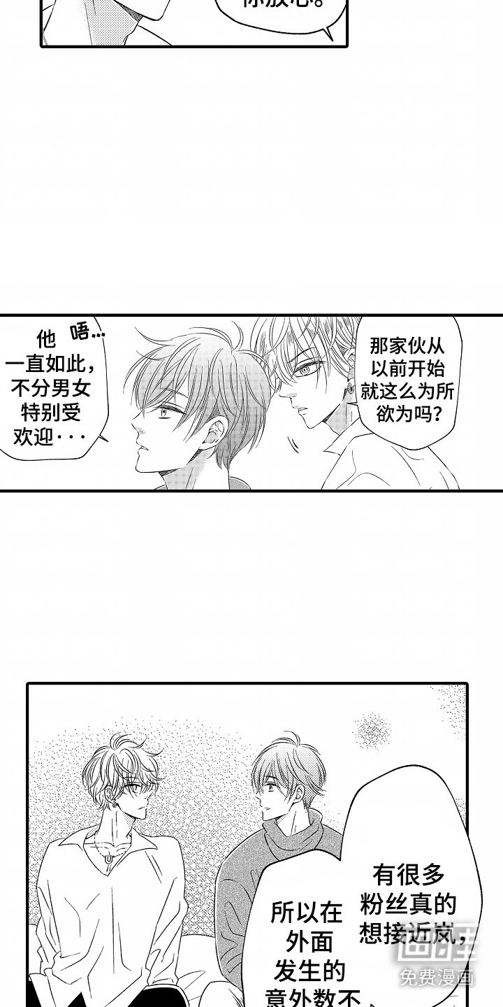 第4章： 朋友