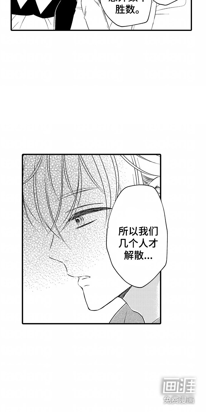 第4章： 朋友