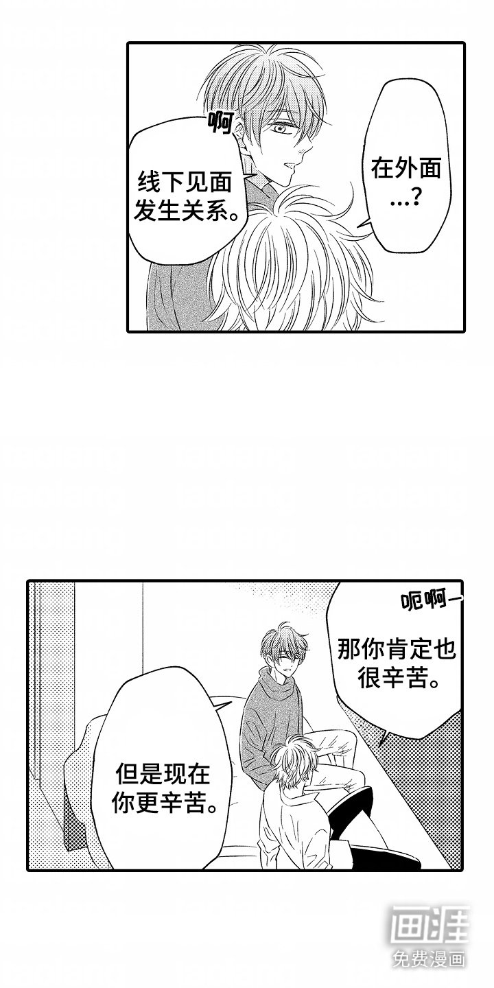 第4章： 朋友