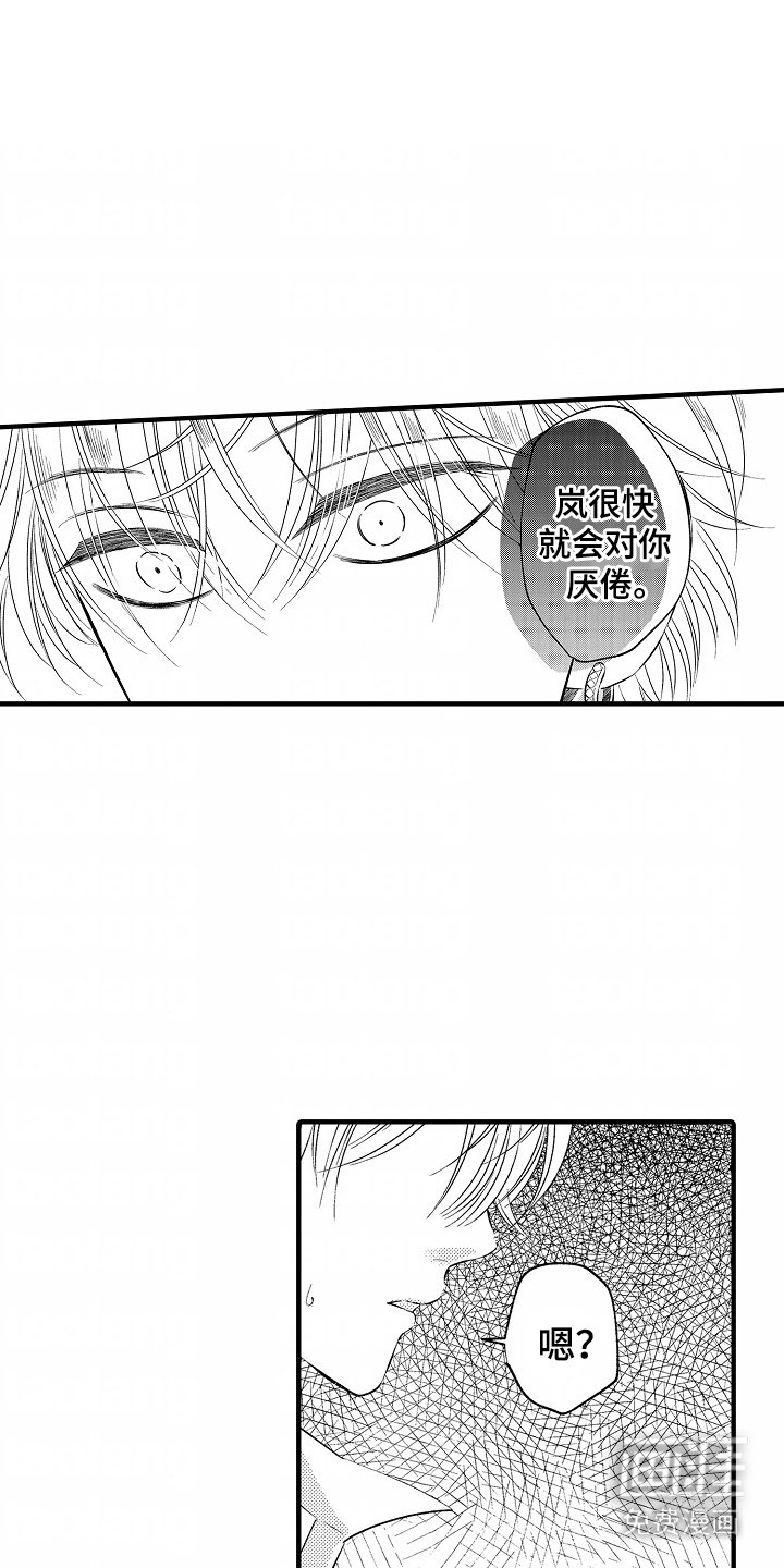 第5章：相同货色