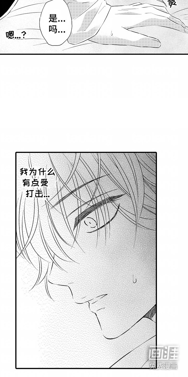 第5章：相同货色