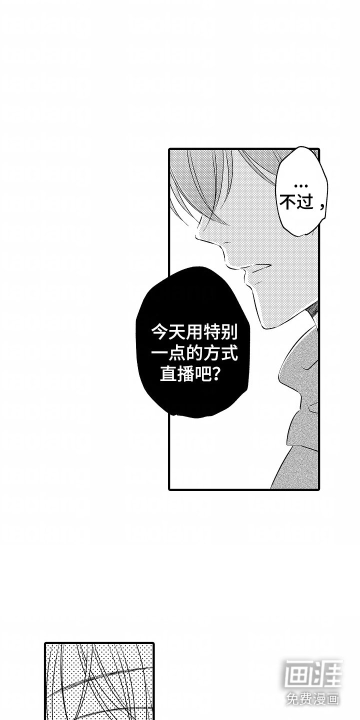第5章：相同货色