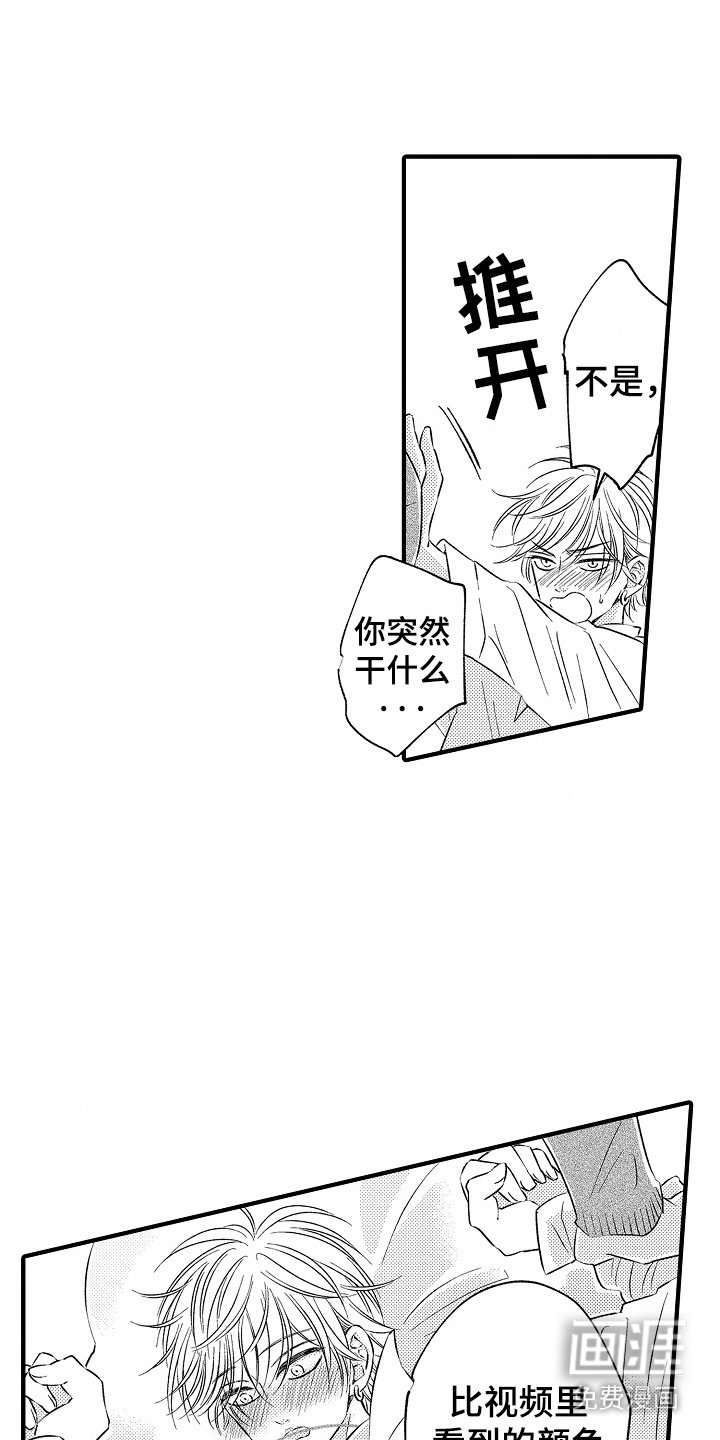 第5章：相同货色