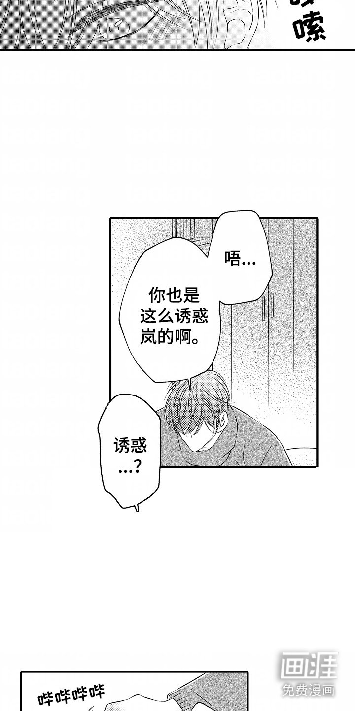 第5章：相同货色