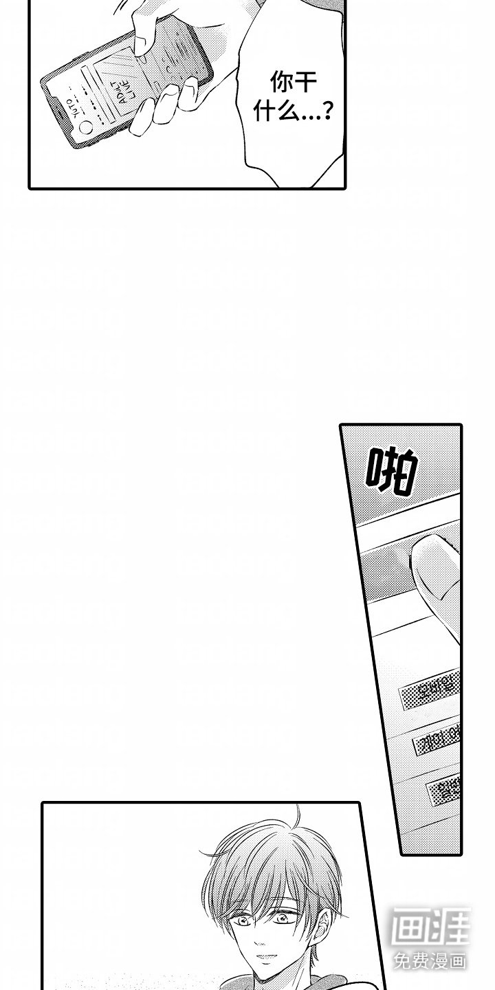 第5章：相同货色