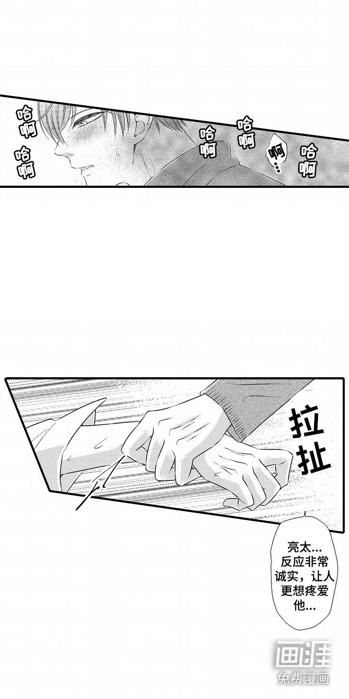 第5章：相同货色