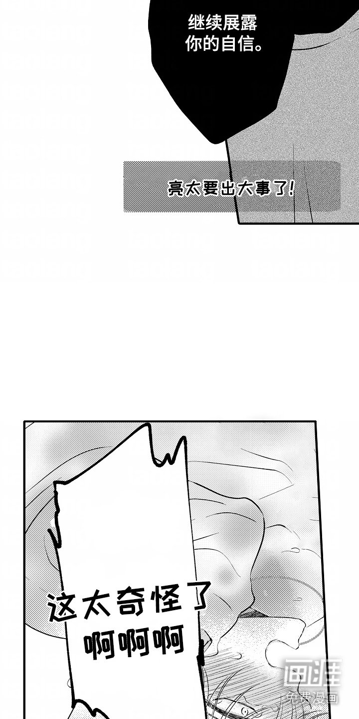 第5章：相同货色