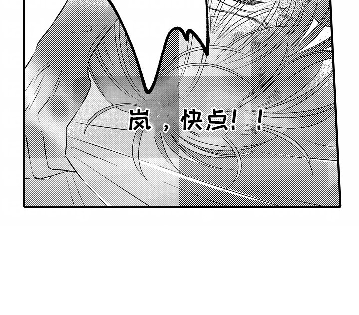 第5章：相同货色