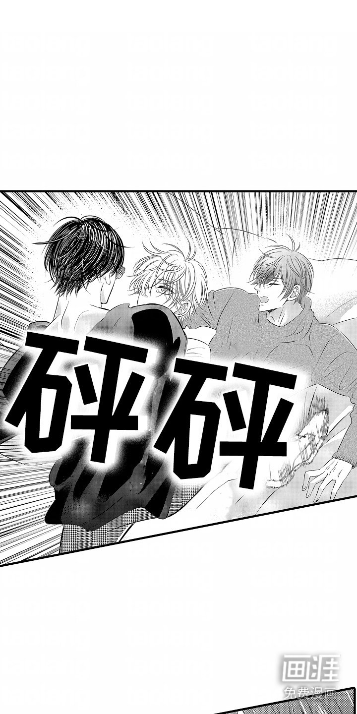 第6章：吃醋
