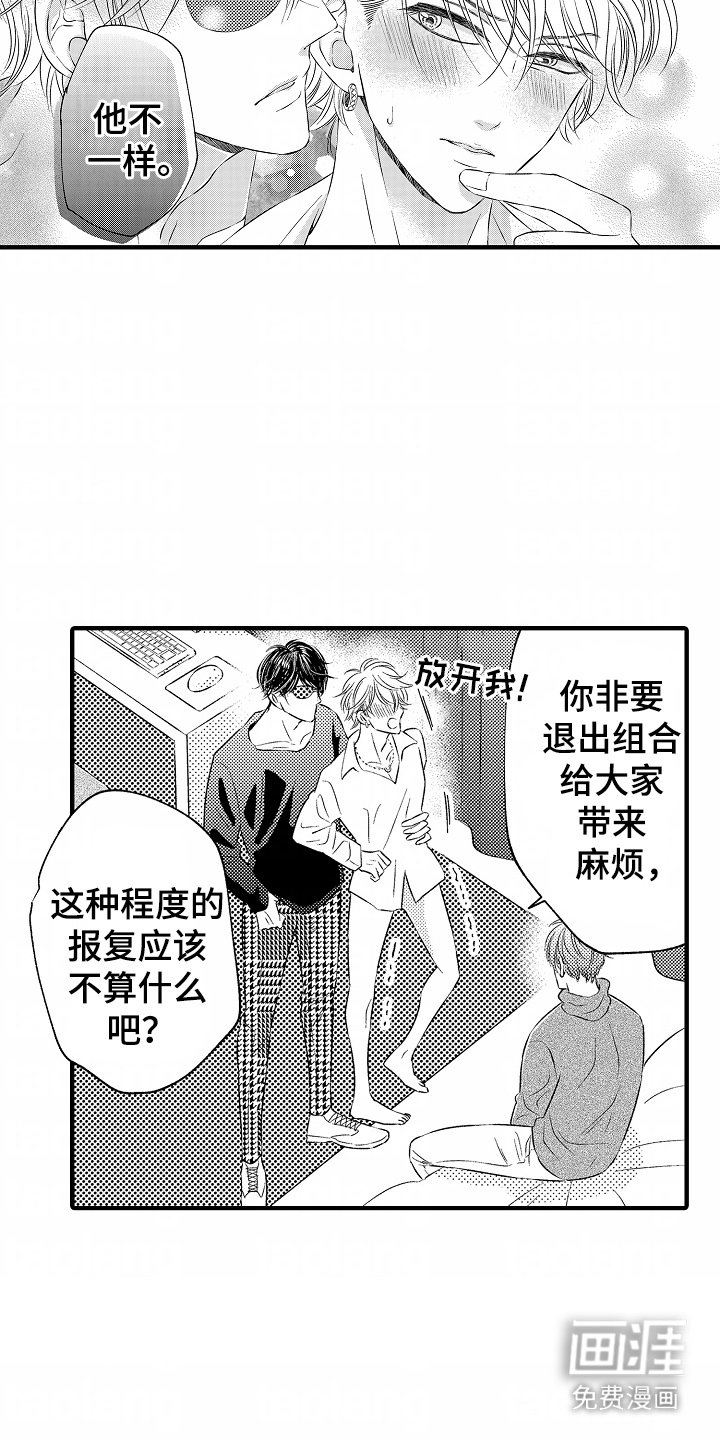 第6章：吃醋