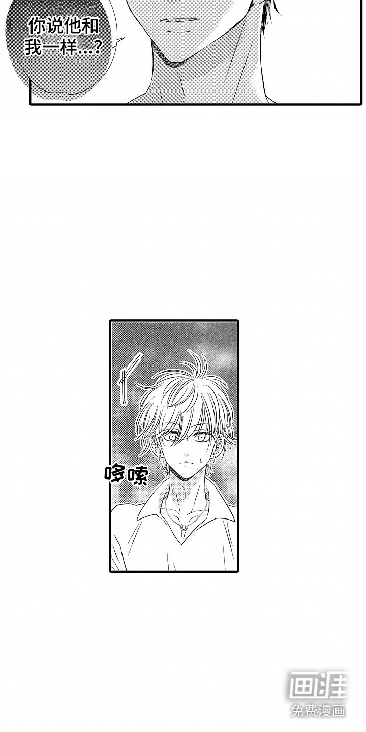 第6章：吃醋