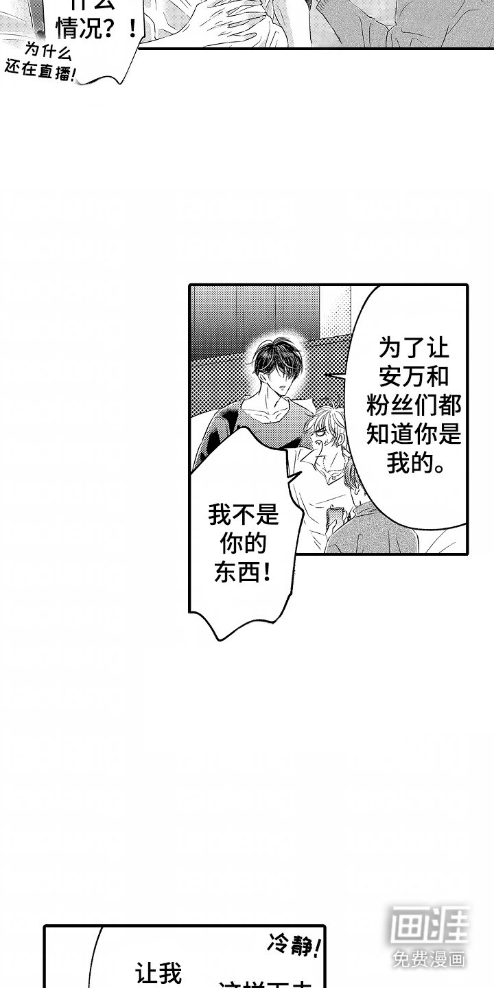 第6章：吃醋