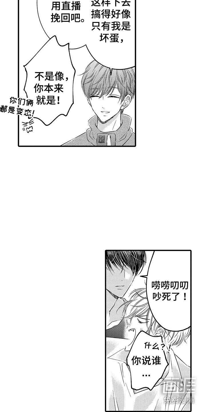 第6章：吃醋