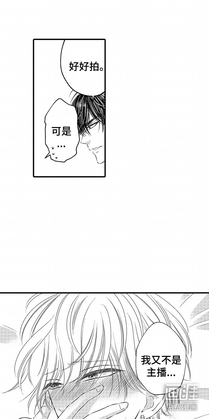 第6章：吃醋