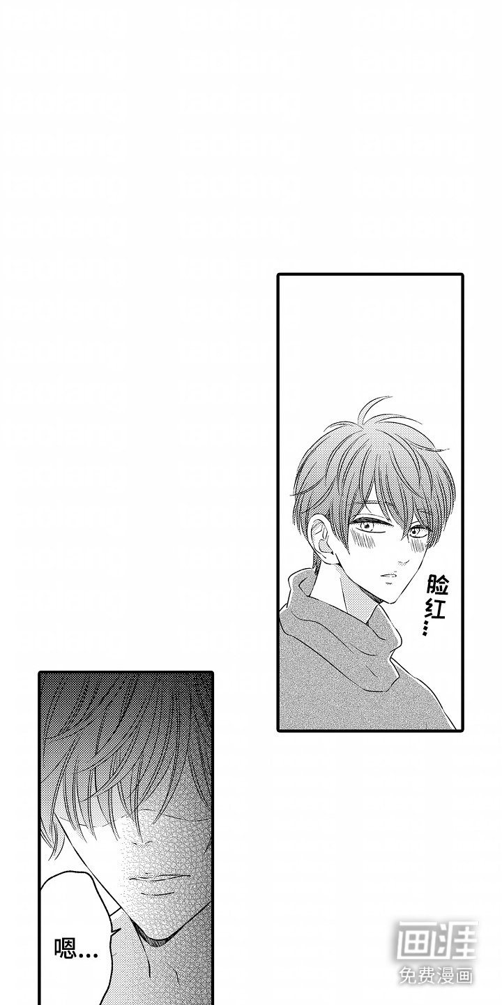 第6章：吃醋