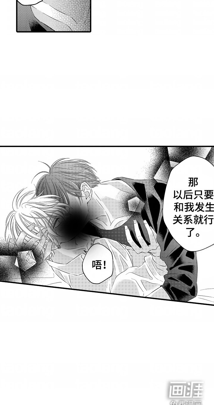 第6章：吃醋