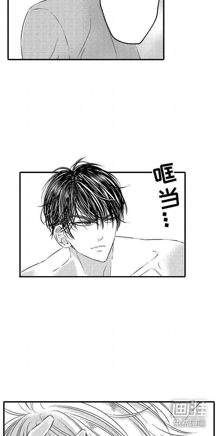 第7章：真心