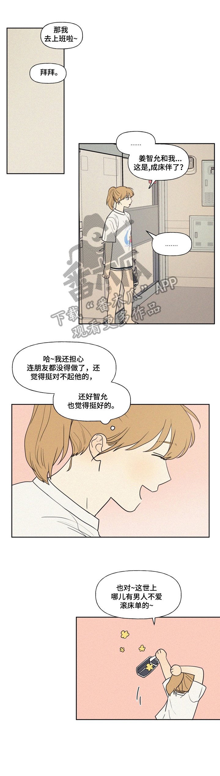 第10章：教游泳