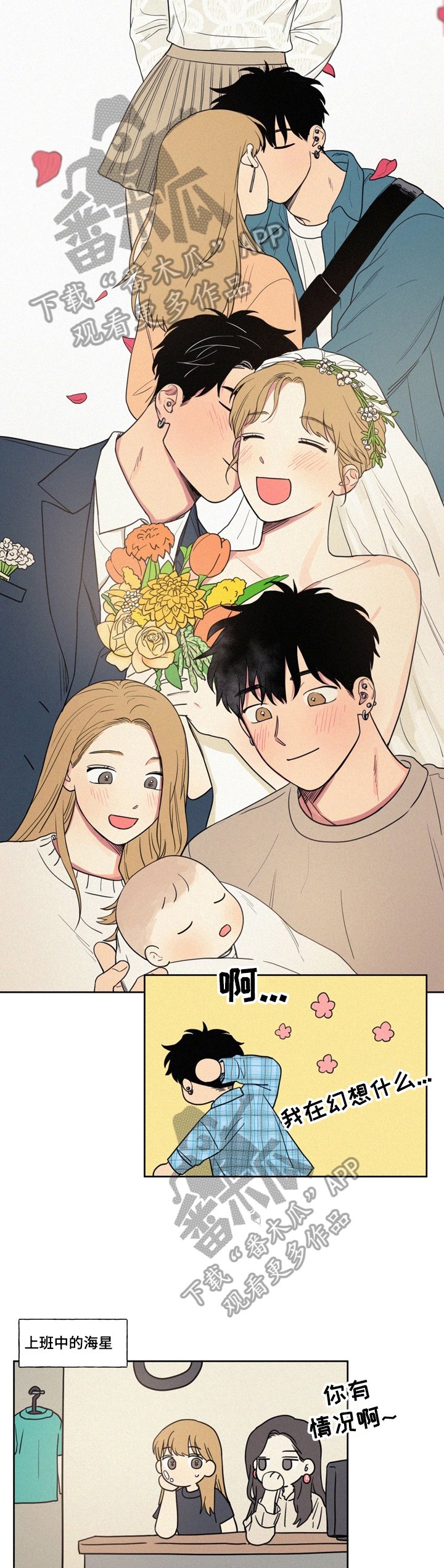 第10章：教游泳