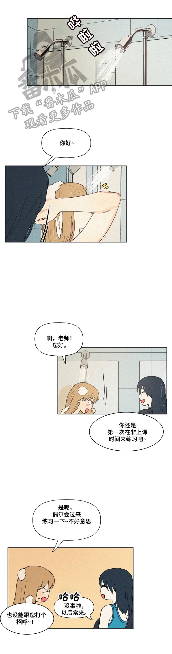 第11章：错觉