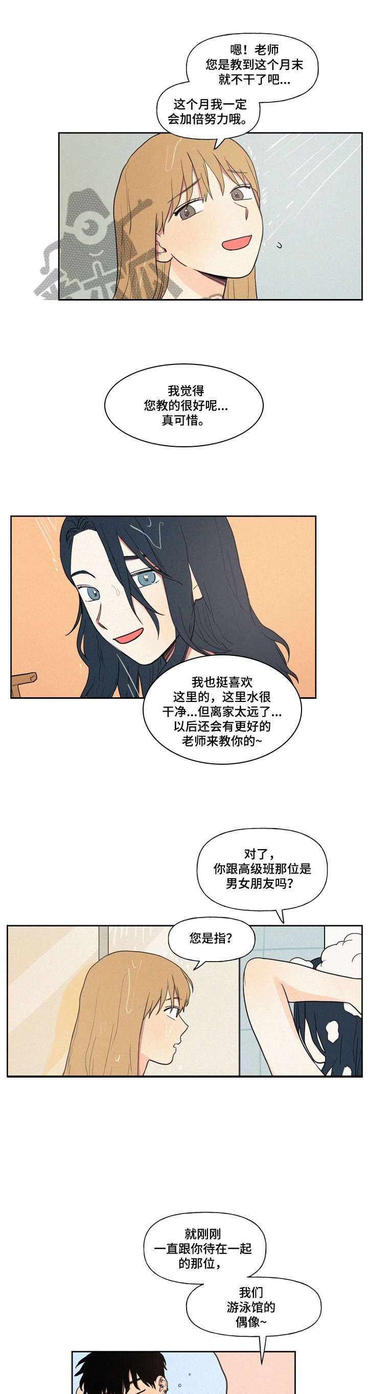 第11章：错觉