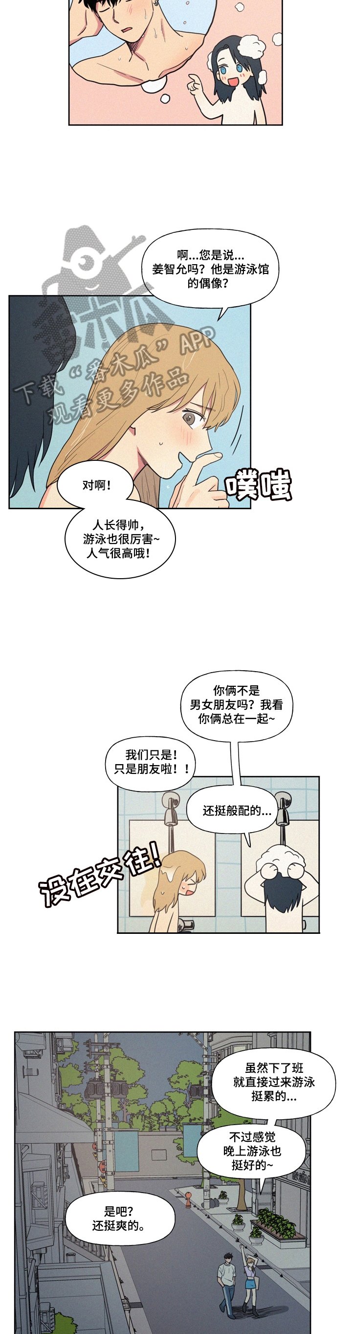 第11章：错觉