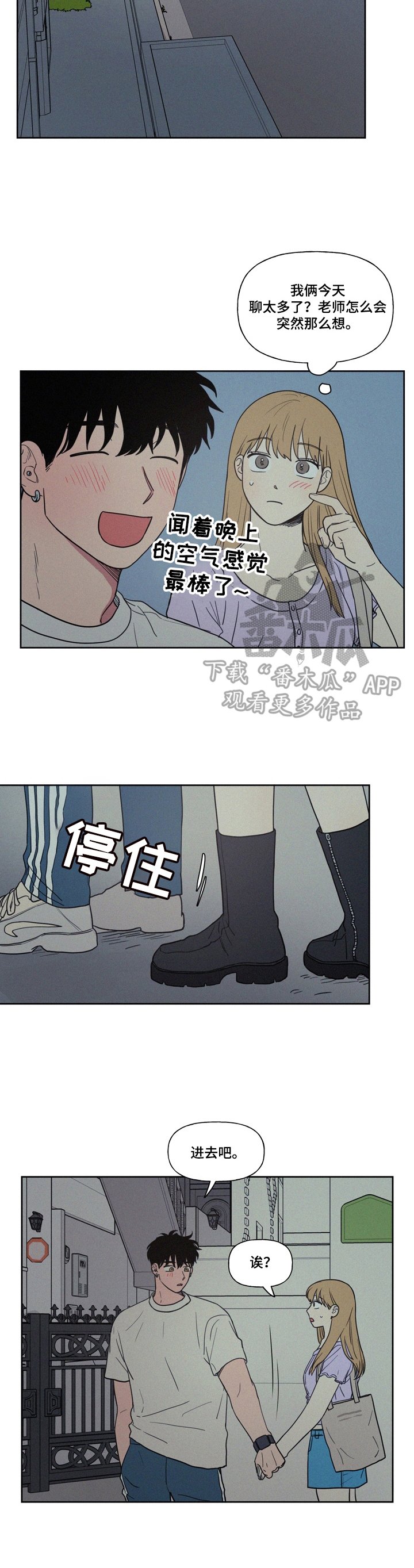 第11章：错觉