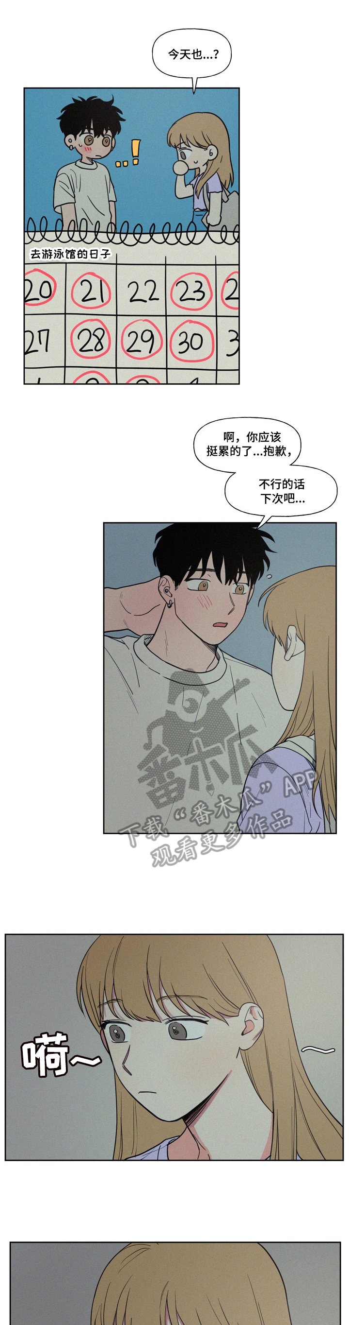 第11章：错觉