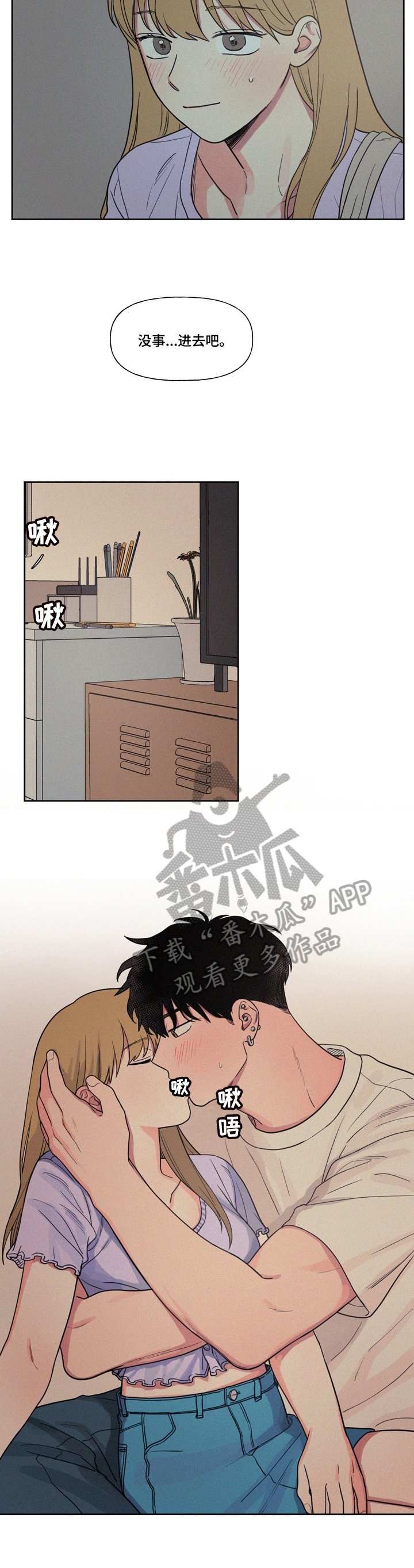 第11章：错觉