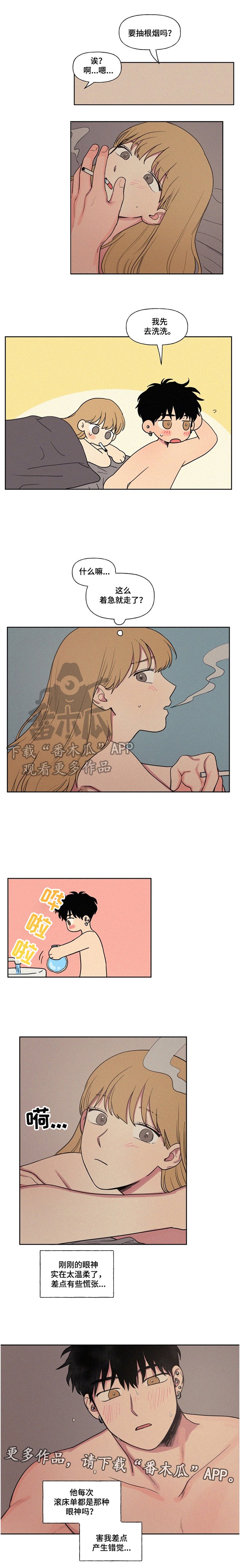 第11章：错觉
