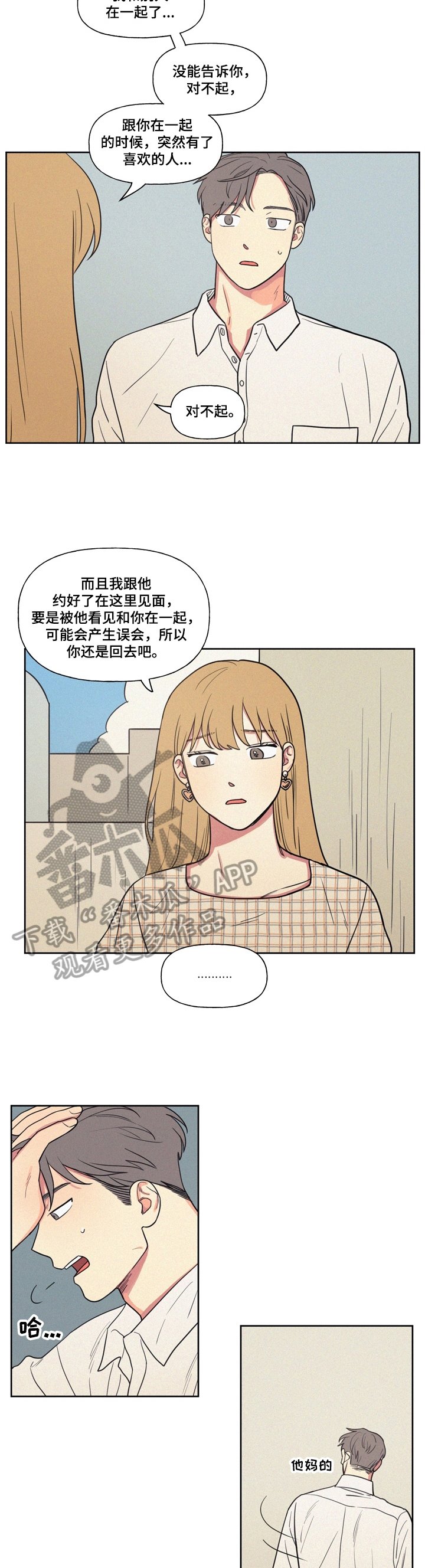 第14章：生日请求