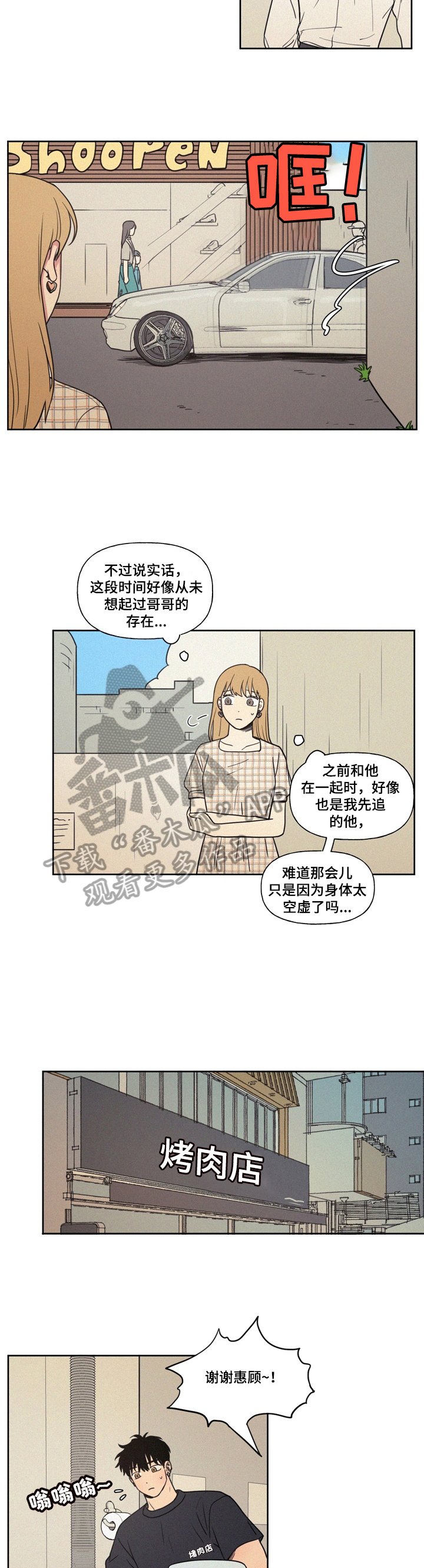 第14章：生日请求