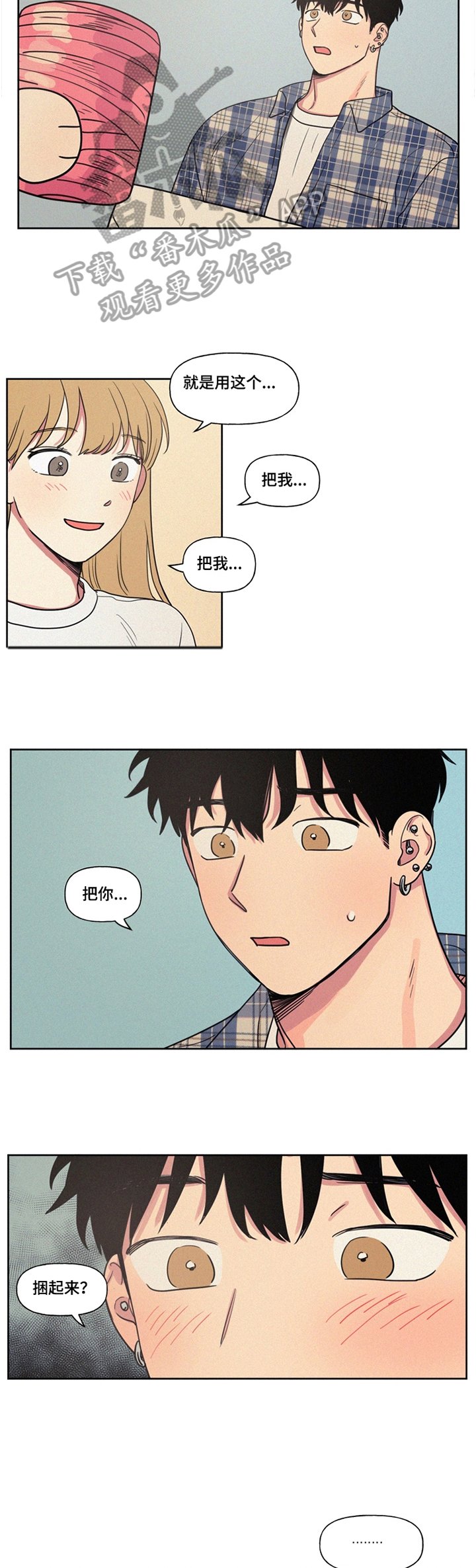 第15章：拿包裹