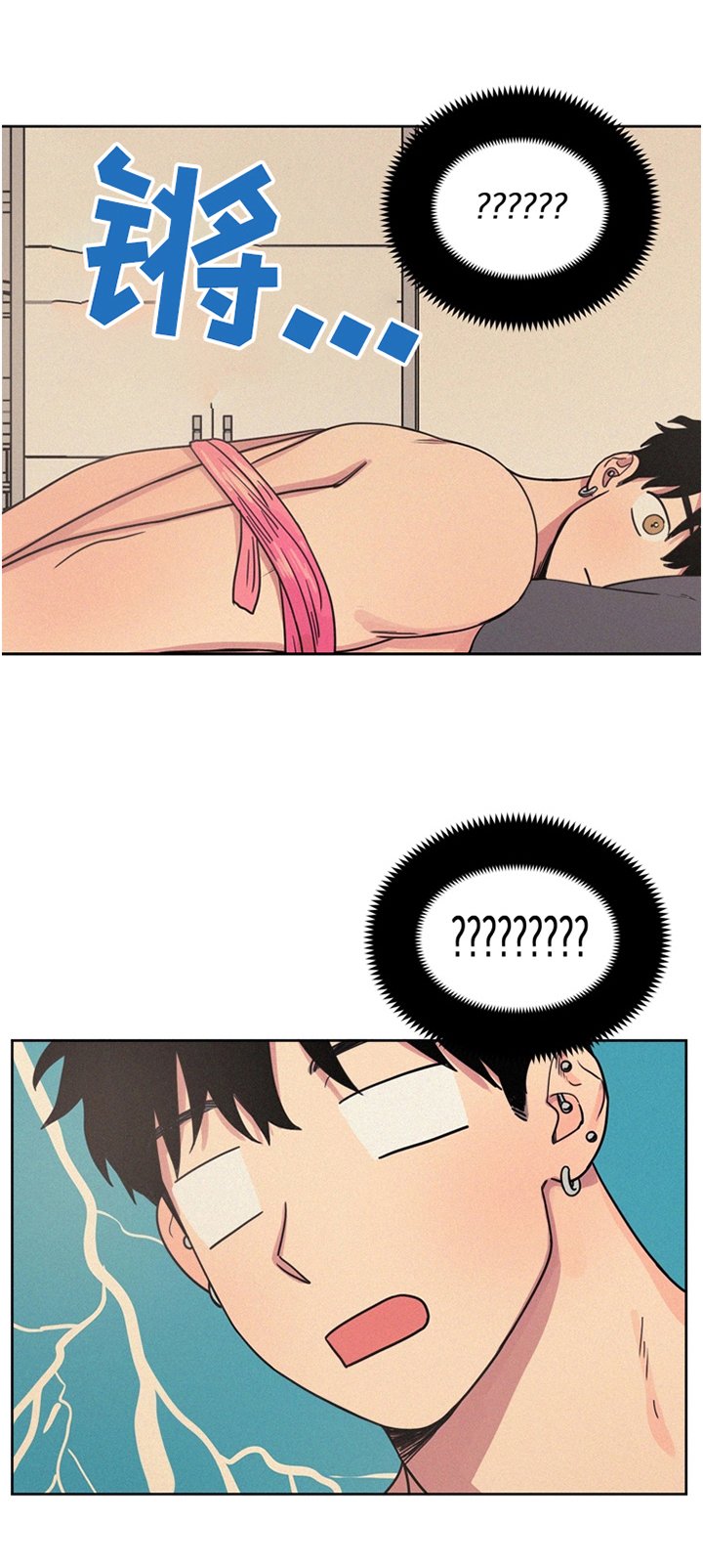 第15章：拿包裹