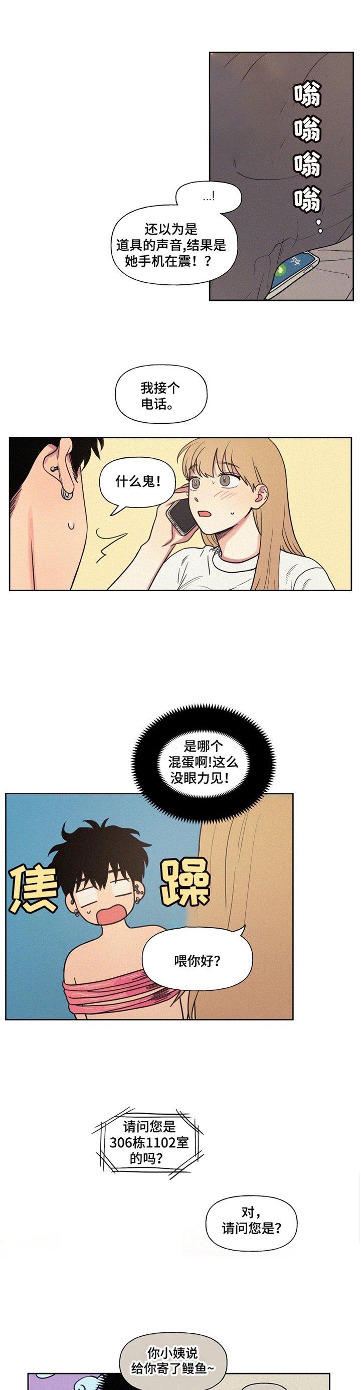 第15章：拿包裹