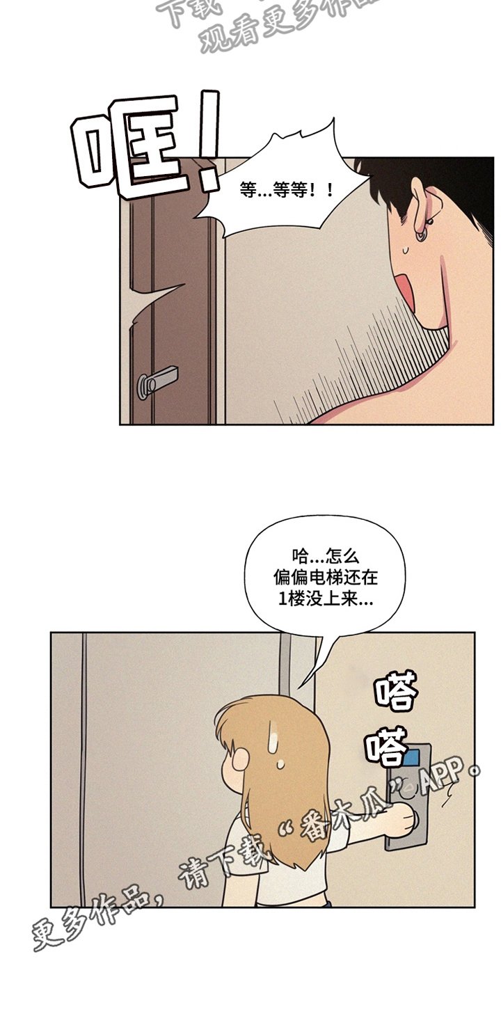 第15章：拿包裹