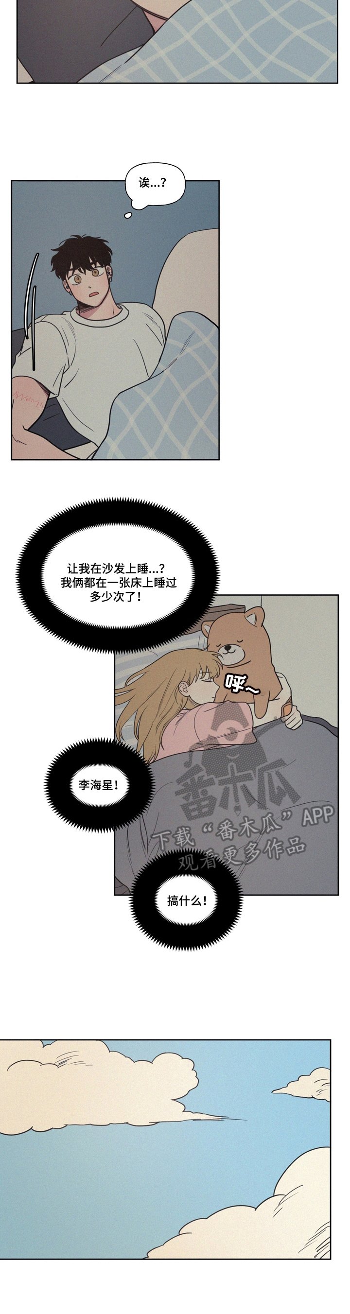 第19章：最后的教导