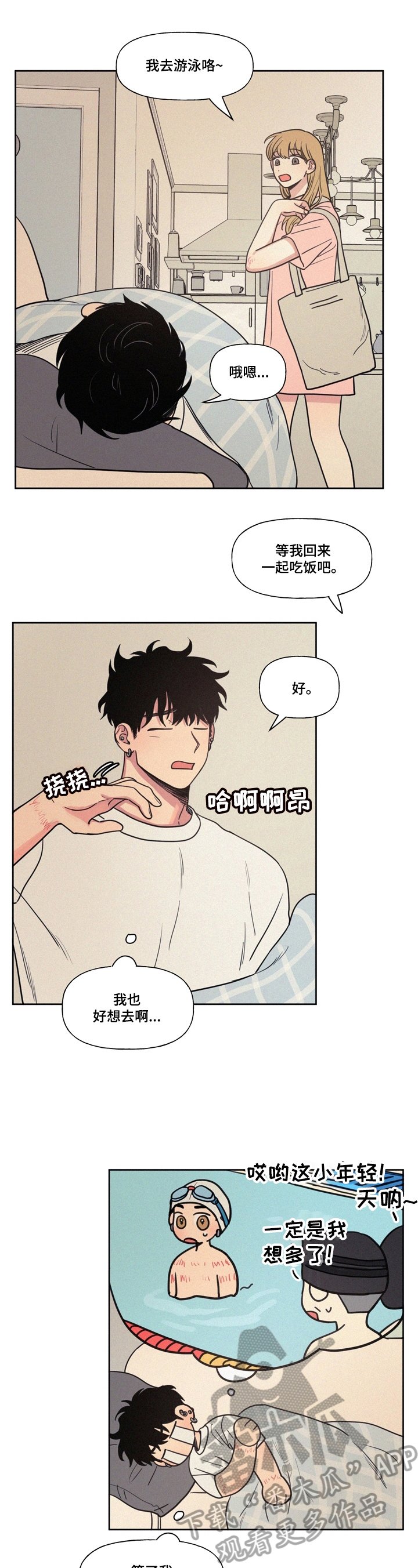 第19章：最后的教导