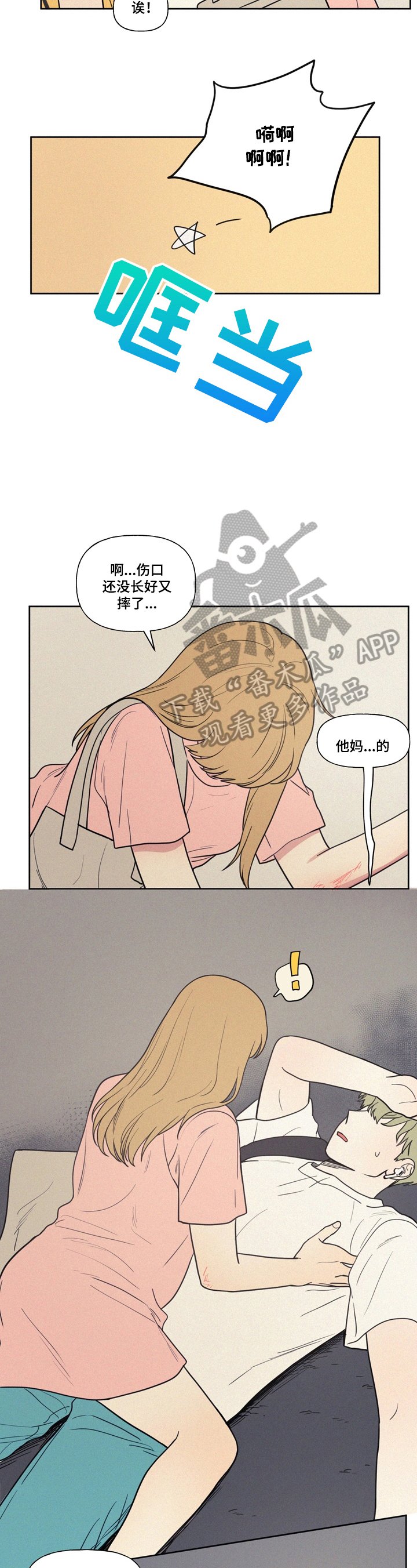 第19章：最后的教导